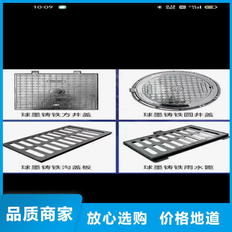 球墨铸铁排水井盖篦子质量可靠
