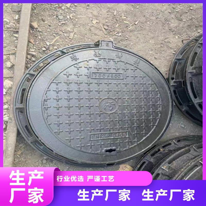 铸铁井盖700*800欢迎电询