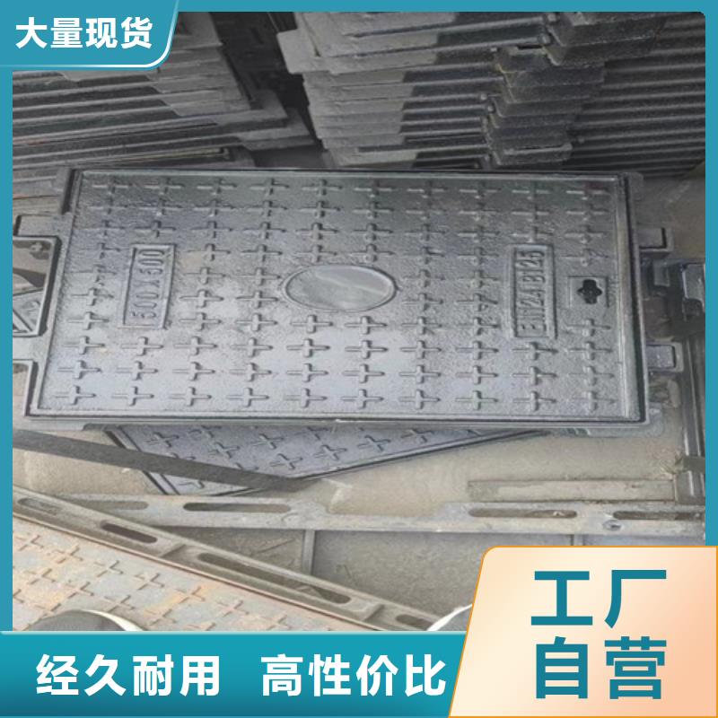 【球墨铸铁井盖DN500球墨铸铁井盖源头工厂】