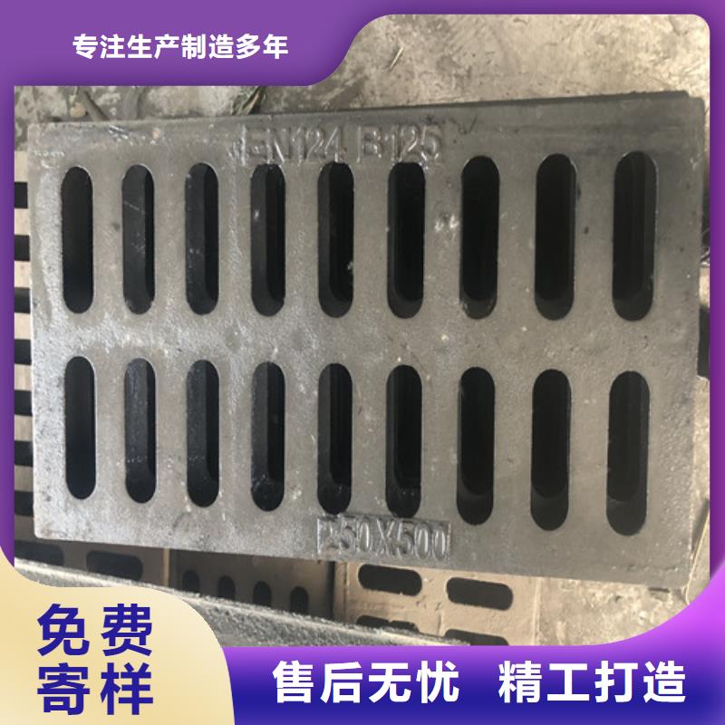 球墨铸铁井盖雨水排水箅子现货充裕