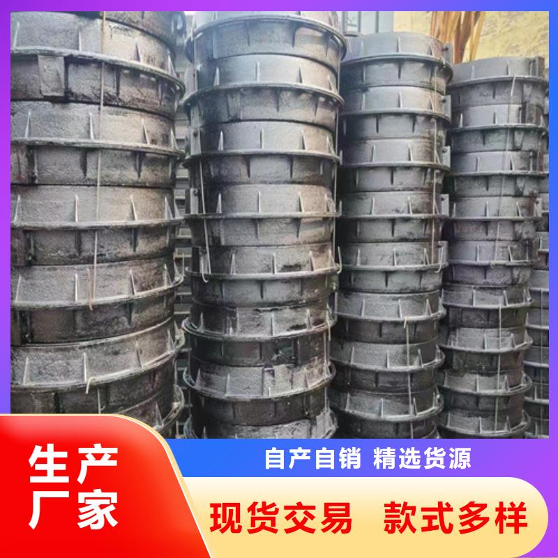 600*700外方内圆球墨铸铁井盖价格