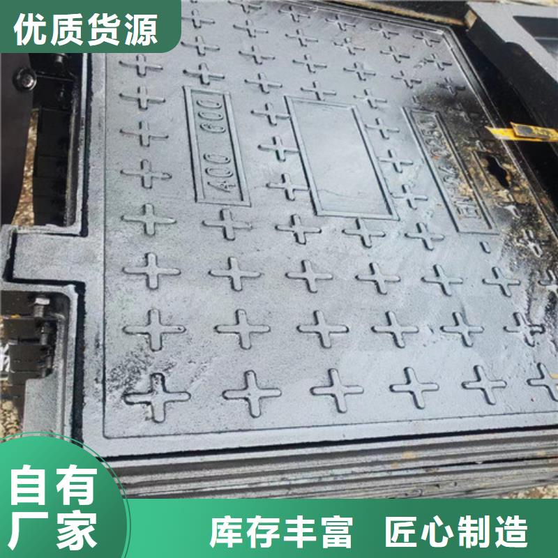 600*600球墨铸铁压力井盖厂家现货
