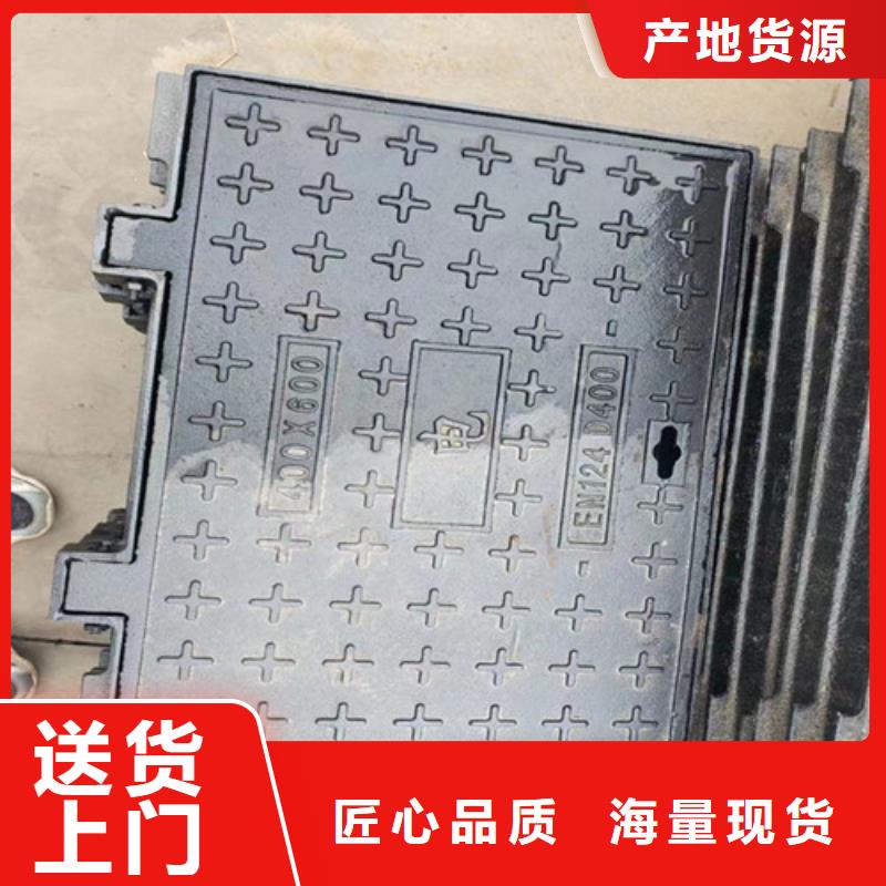 500*750市政防沉降套蓖子现货充足