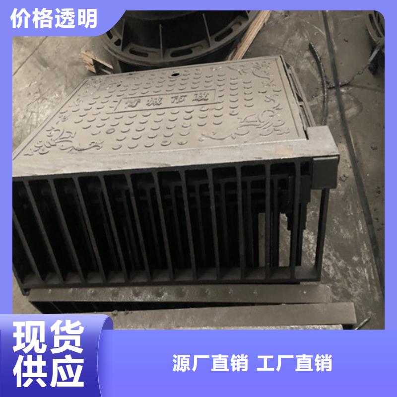 DN700球墨铸铁窨井盖