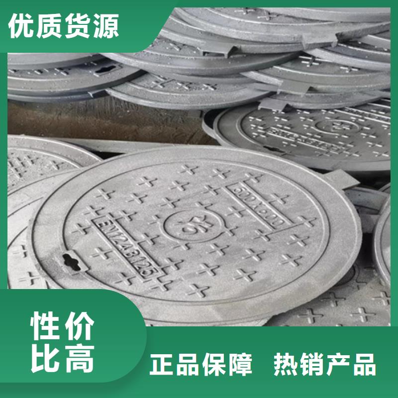 球墨铸铁井盖球墨铸铁井盖厂家现货充足量大优惠