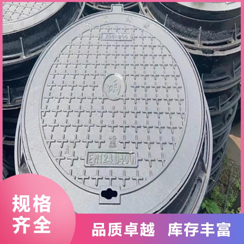 球墨铸铁下沉式井盖就选鑫晨钢铁有限公司
