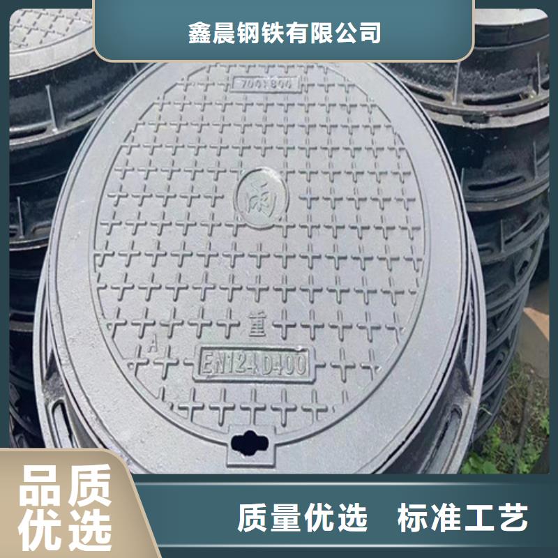 500*600球墨铸铁井盖批发价格