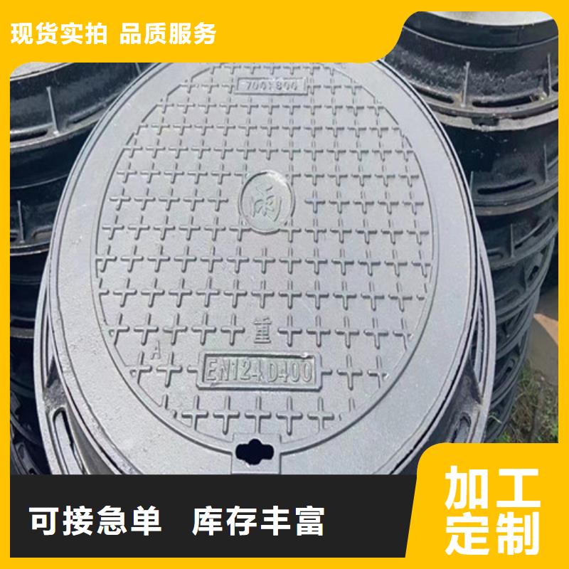 500*800球墨铸铁井盖B125标准现货报价