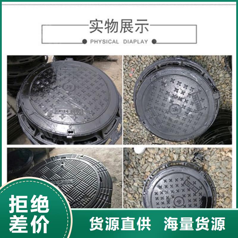 球墨铸铁电力井盖700*800实力老厂