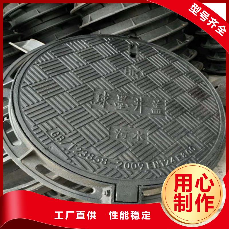 球墨铸铁井盖质量优异