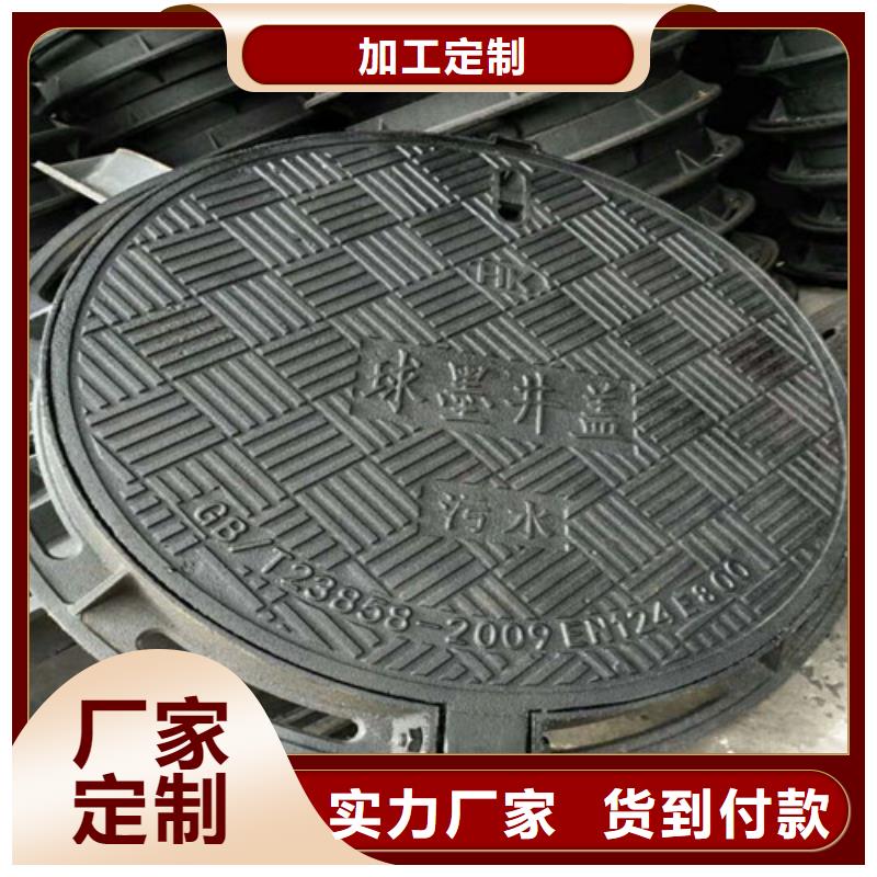400*400检查球墨铸铁井盖//