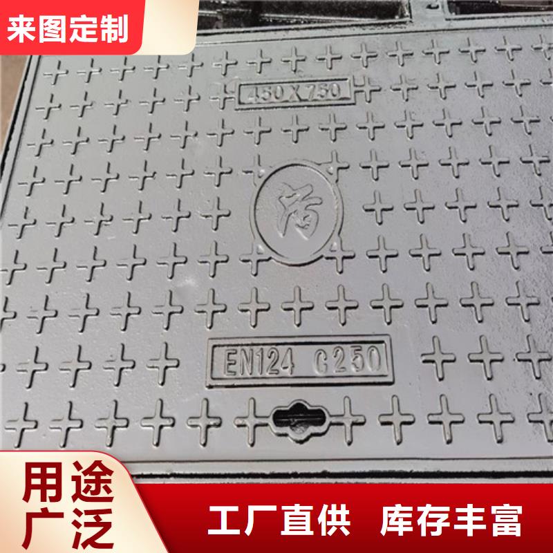 铸铁井盖700*800欢迎电询