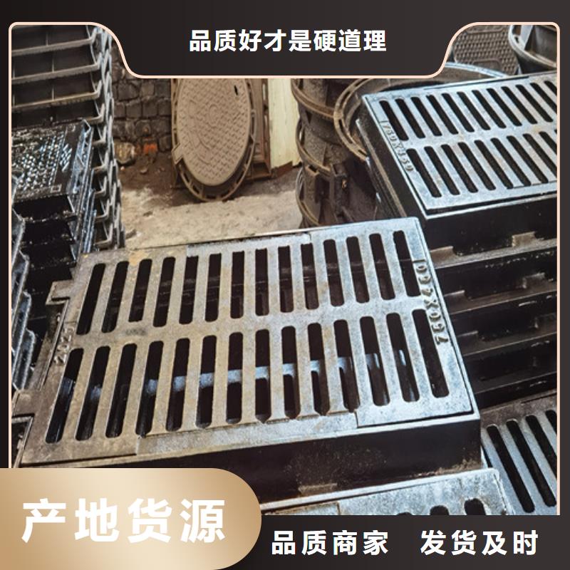 DN700球墨铸铁窨井盖