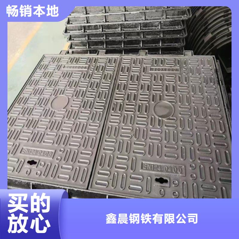 球墨铸铁电力井盖600*700一块价格