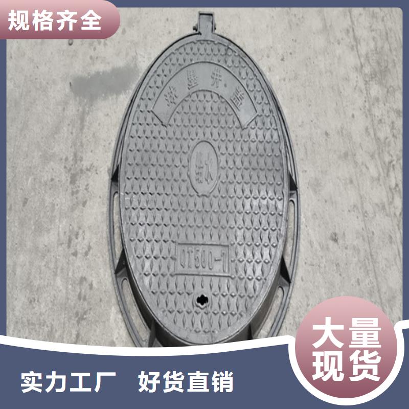 球墨铸铁排水井盖篦子质量可靠