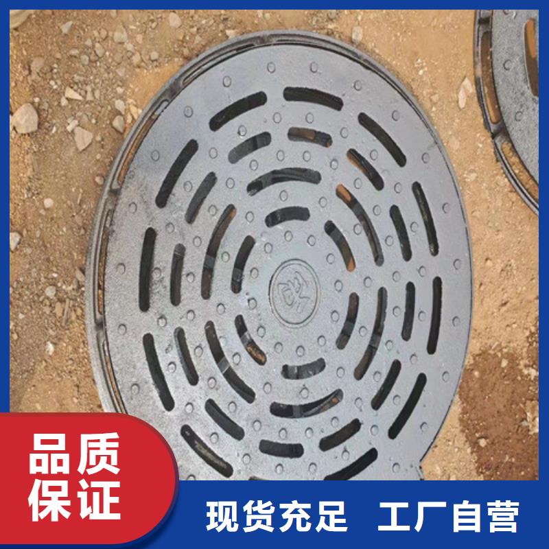 球墨铸铁井盖球墨铸铁井盖厂家现货充足量大优惠
