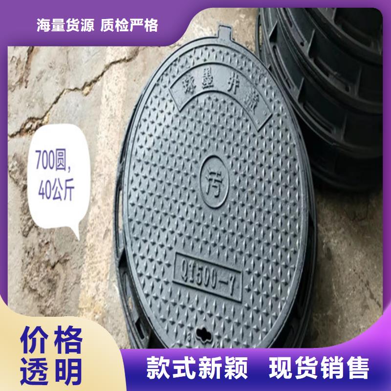 800*900路灯球墨铸铁井盖批发价格