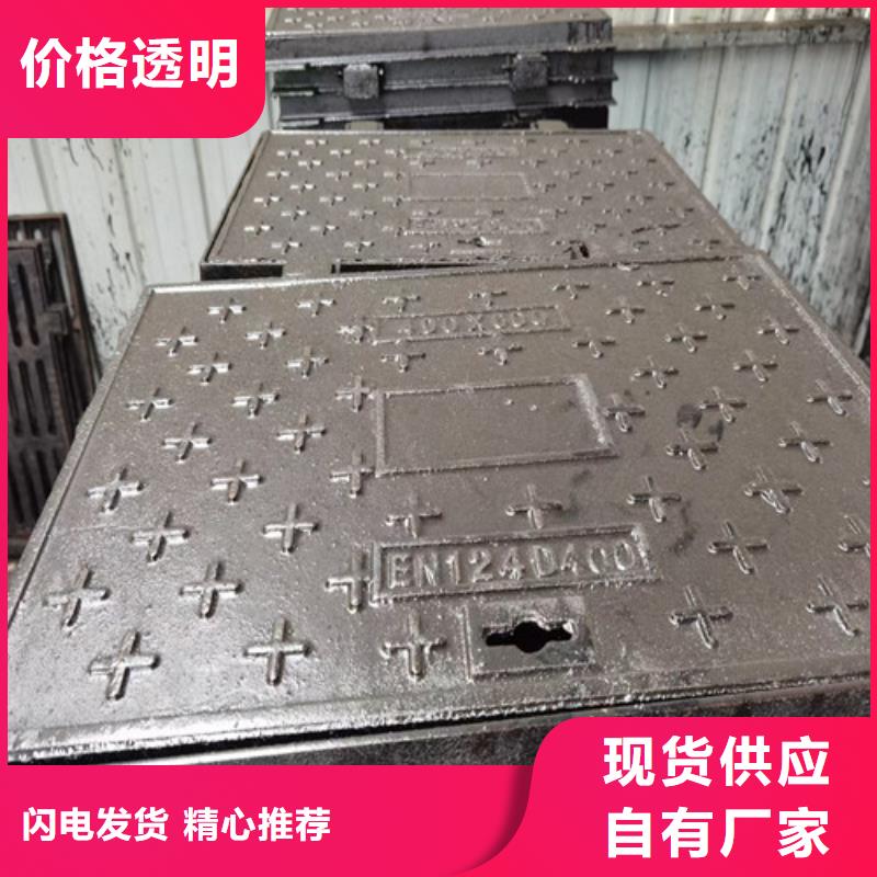 400*500供水球墨铸铁井盖厚度多少//