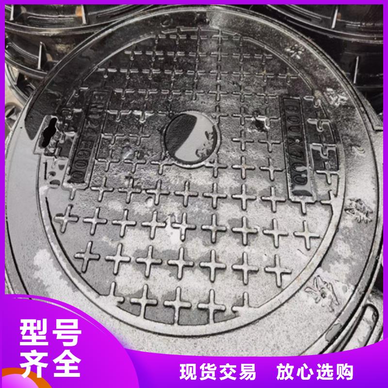 自调式球墨铸铁井盖//现货价格