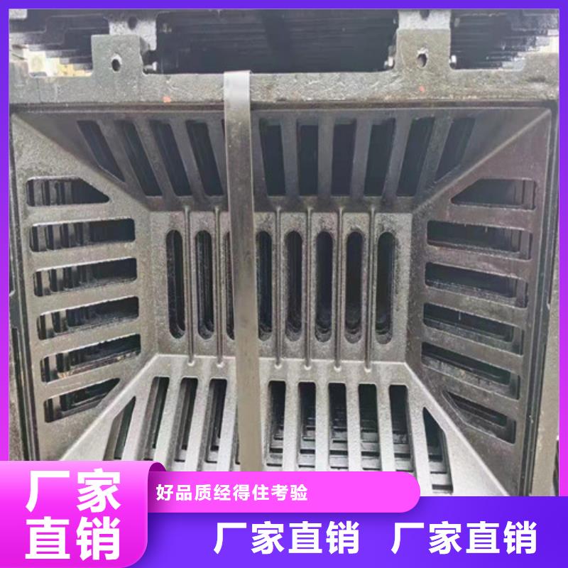 250*500价格实惠铸铁井盖水沟盖板