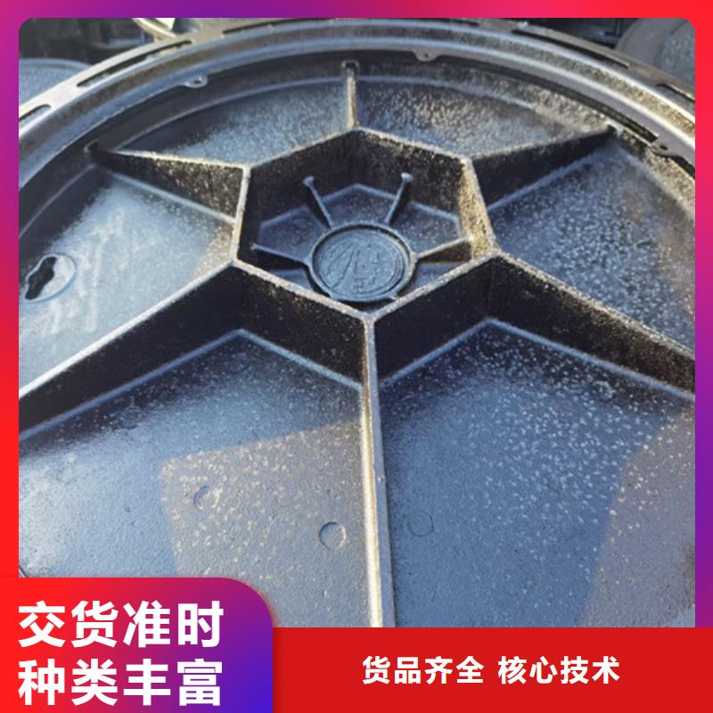 球墨铸铁井盖500*600下水道雨水污水井精挑细选好货