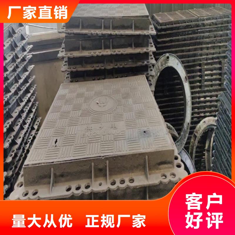 600*700消防球墨铸铁井盖//