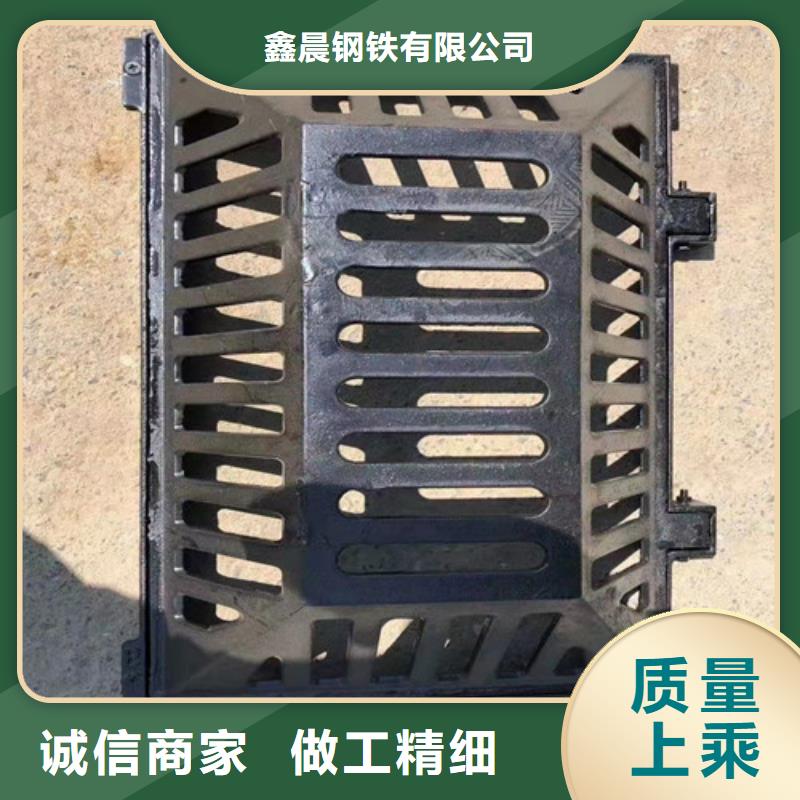 380*680球墨铸铁雨水篦子多少钱一套