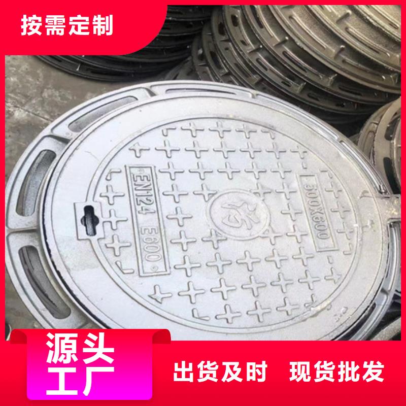 380*680球墨铸铁雨水篦子多少钱一套
