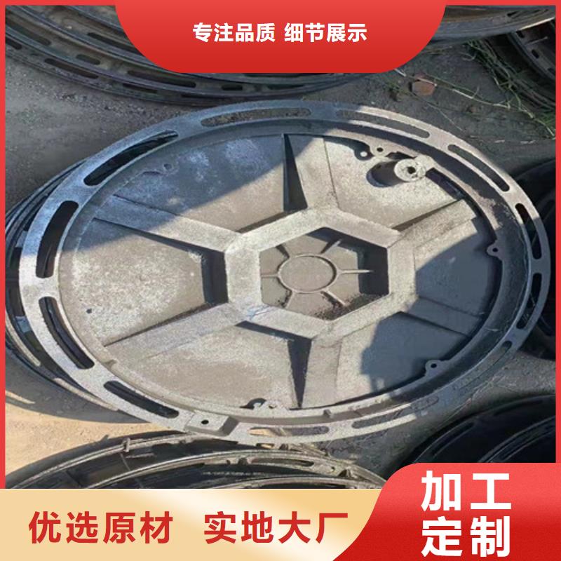 250*500球墨铸铁水沟盖板