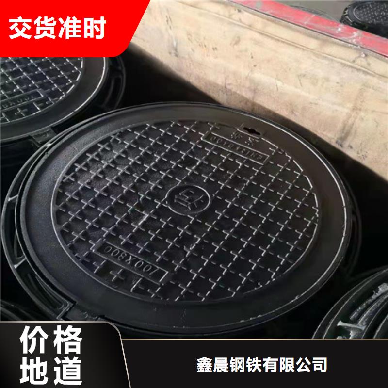 800*900圆形球墨铸铁井盖货源充足