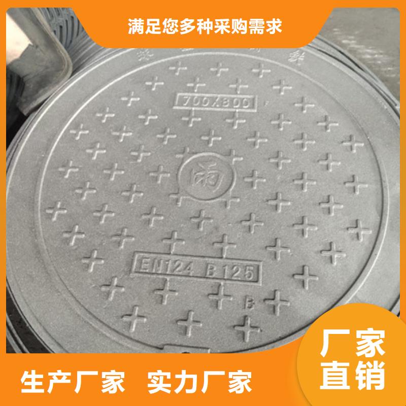 680*780球墨铸铁井盖