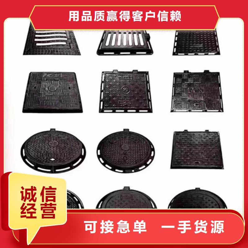 轻型球墨铸铁篦子价格