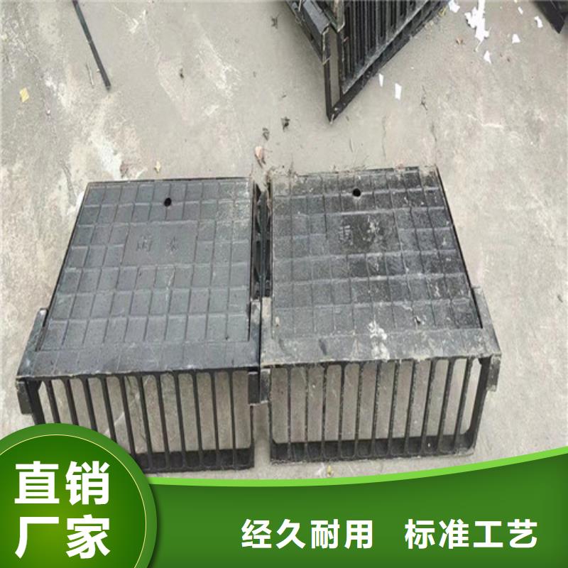 380*680球墨铸铁雨水篦子多少钱一套