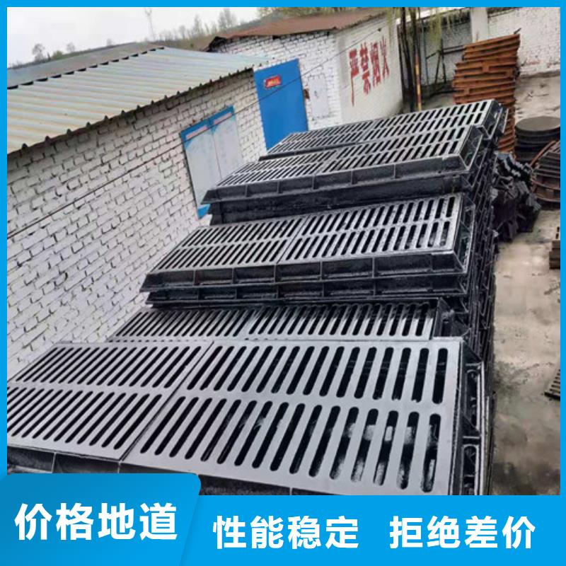 380*680球墨铸铁雨水篦子多少钱一套