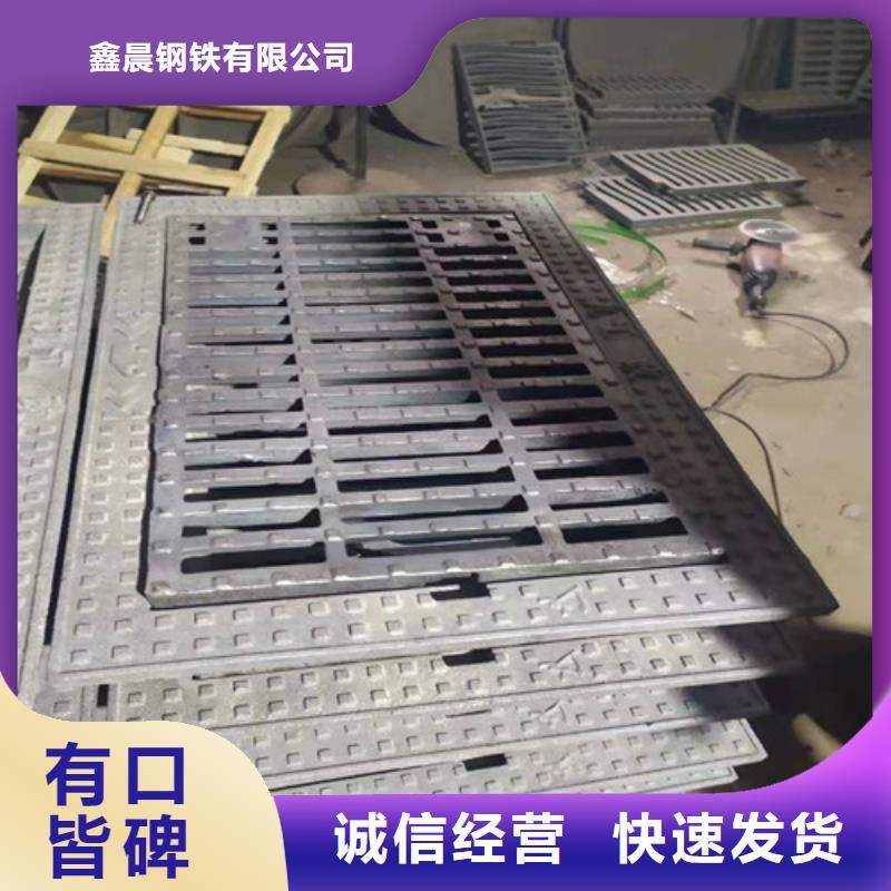 380*680球墨铸铁雨水篦子多少钱一套