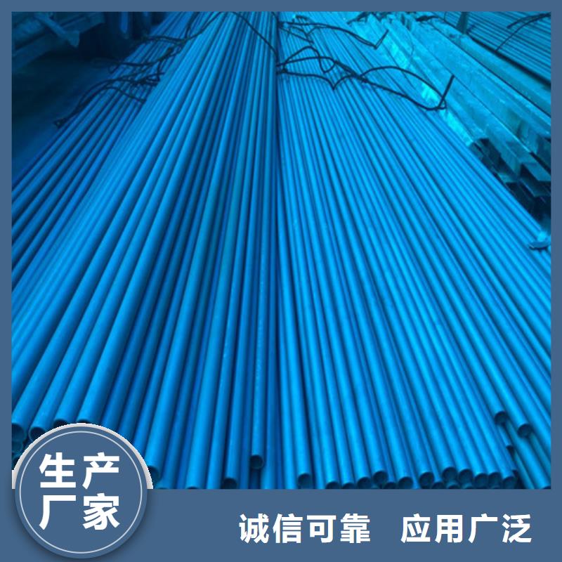 酸洗皂化无缝钢管//
