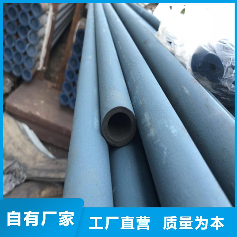酸洗除锈加工无缝管//