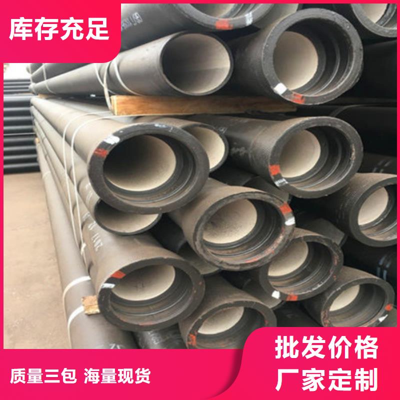 DN250实体大厂离心球墨铸铁管