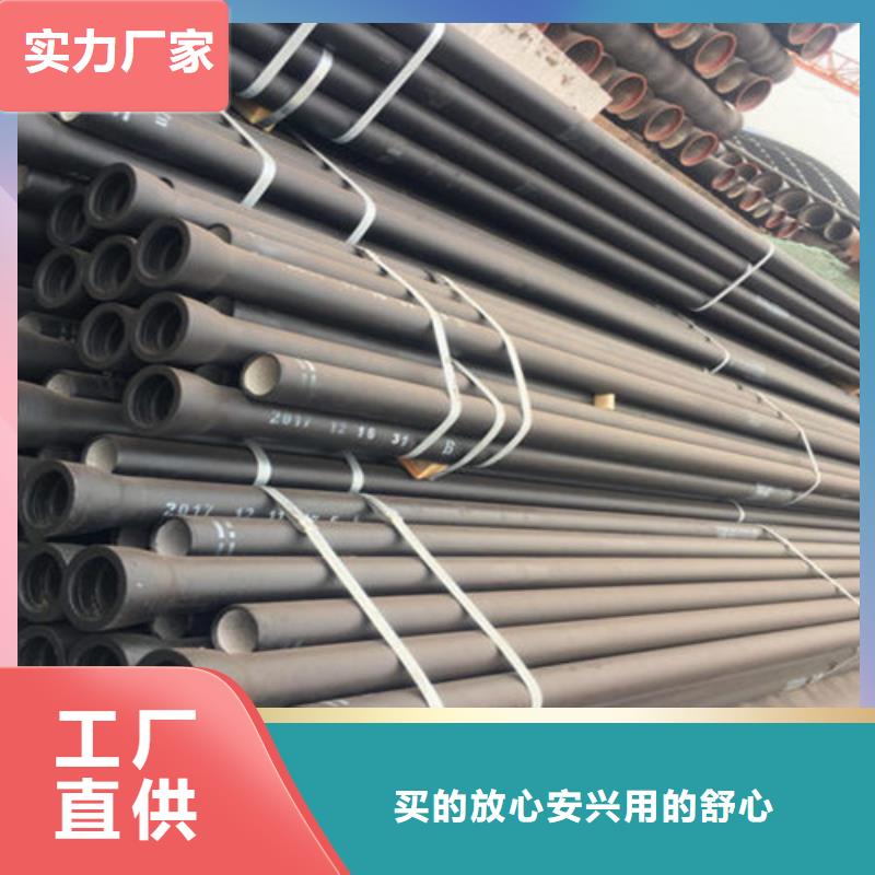 给水DN600球墨铸铁管量大从优-