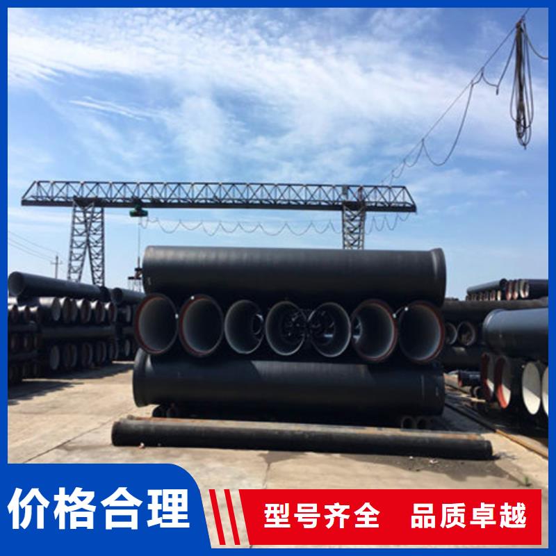 DN100机制球墨铸铁管