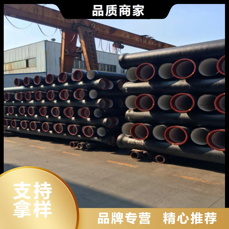 球墨管厂-供水球墨铸铁管DN1100