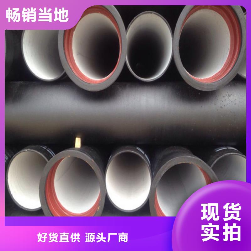 DN700承插球墨铸铁管参数