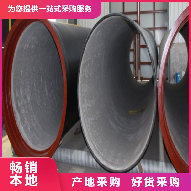 -供水球墨铸铁管品质保证