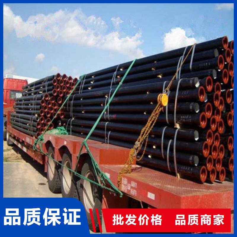 球墨铸铁管优选品牌