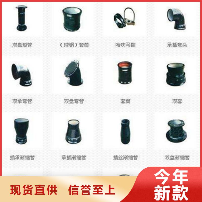 柔性球墨铸铁管安装价格多少钱一米