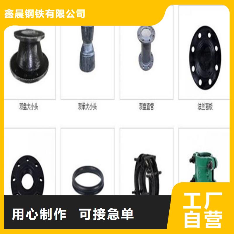 DN200消防球墨铸铁管按需定制