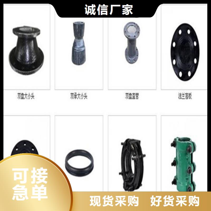 给水DN600球墨铸铁管量大从优-