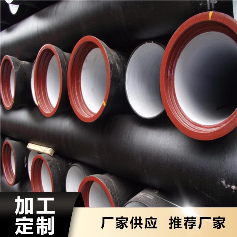 -供水球墨铸铁管品质保证