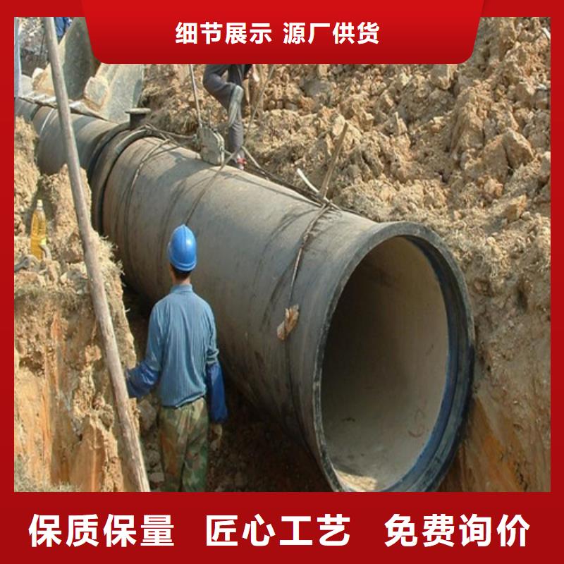 DN700承插球墨铸铁管参数