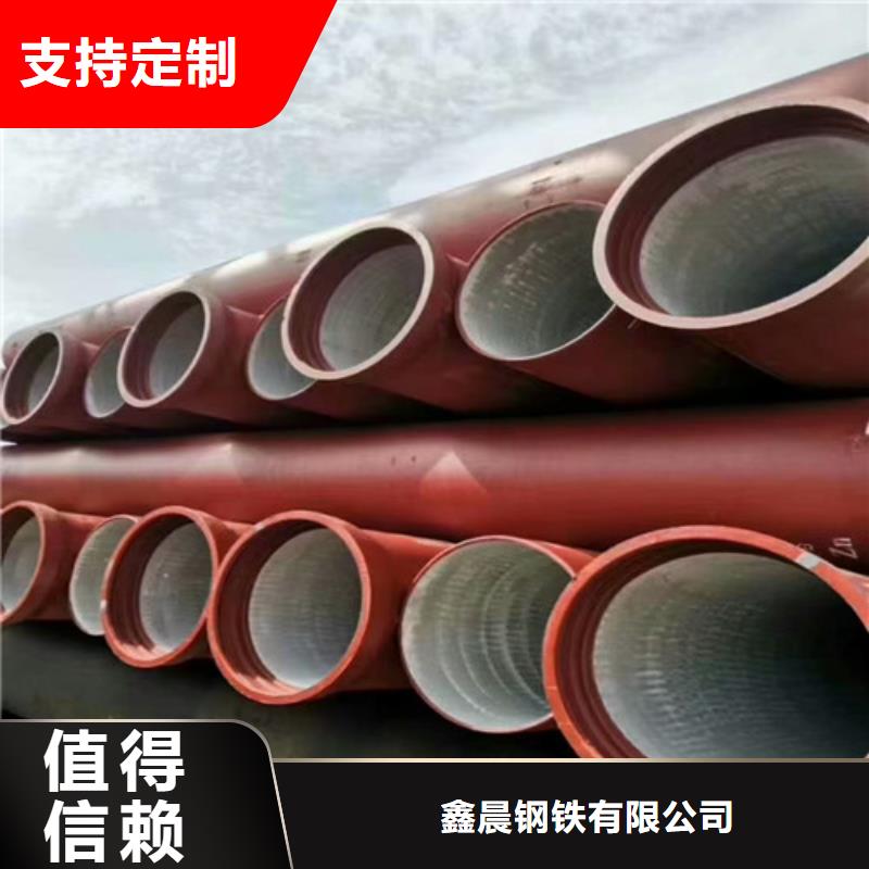 球墨铸铁管优选品牌